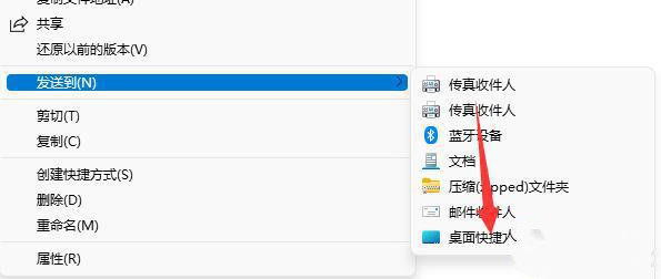 为什么下载的软件在桌面上看不到？电脑屏幕不显示软件图标解决方法