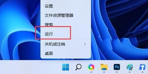 Win11更新界面显示出现错误请尝试稍后重新打开设置的解决教程