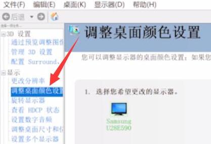 win11屏幕亮度无法调节解决方法? 屏幕亮度解除锁定的方法