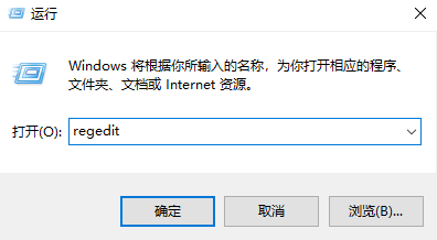 win10待机后屏幕黑屏就剩鼠标解决方法