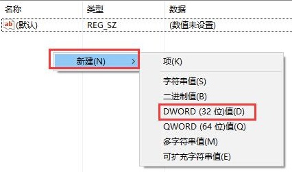 win10待机后屏幕黑屏就剩鼠标解决方法