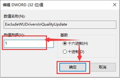 win10待机后屏幕黑屏就剩鼠标解决方法