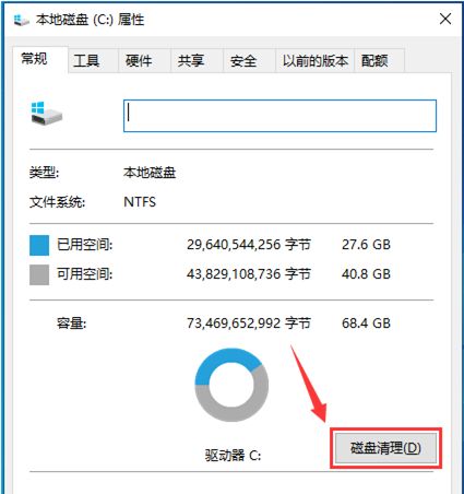 Win10文件夹背景变黑怎么办？win10文件夹背景黑色怎么改白色？