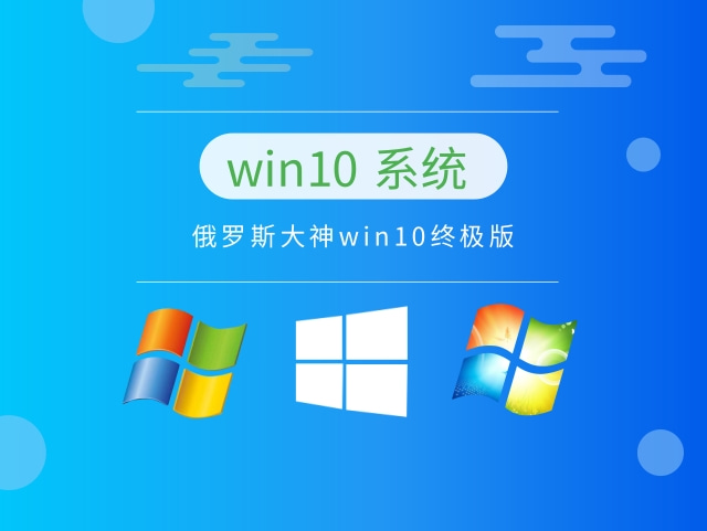 win10系统最稳定的版本