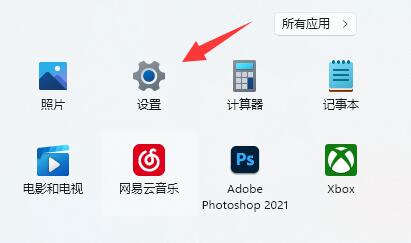 Win11系统怎么打印彩色文档？Win11打印彩色文档还是黑白的调整教程