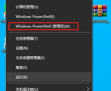 win10教育版激活服务器设置