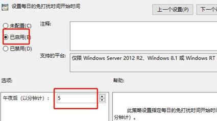 win11如何开启勿扰模式？win11勿扰模式开启方法