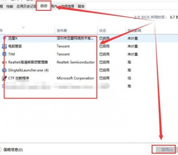 win11打开共享文件夹闪退解决方法？win11打开共享文件夹闪退问题解析