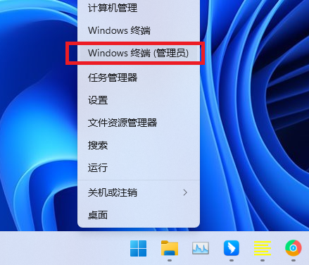 win11打开共享文件夹闪退解决方法？win11打开共享文件夹闪退问题解析