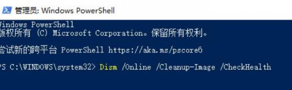 win11打开共享文件夹闪退解决方法？win11打开共享文件夹闪退问题解析