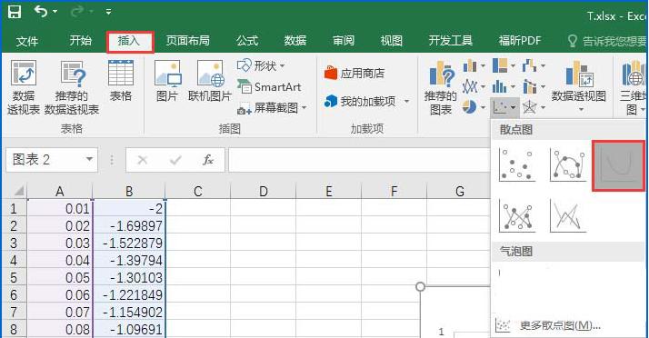 如何在Excel表格中绘制对数函数图 Excel表格中绘制对数函数图的具体方法