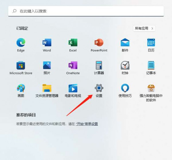 win11系统中怎样无线投屏? win11添加无线显示器的教程