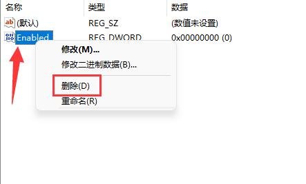 win11内存完整性不能关闭解决方法？win11内存完整性无法关闭解决方法