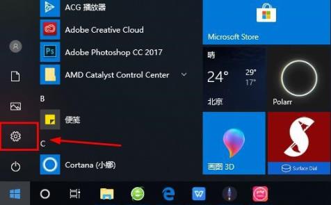 如何登录Microsoft账户在Win10操作系统中