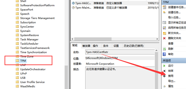 win10鼠标指针乱飘怎么办？win10系统鼠标指针一直乱飘解决方法