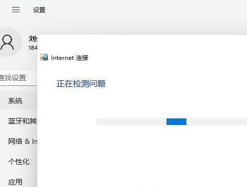 win11微软账号登入超时或用时太长解决方法？