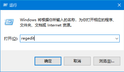 win10电脑ie主页不能修改怎么办？