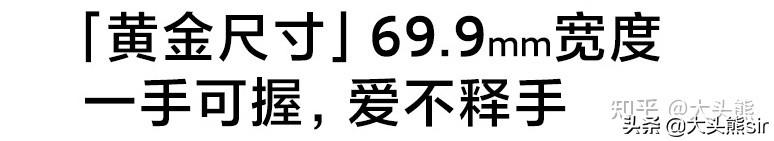 小米11pro和小米12哪个值得买 必看：小米11 ProVS小米12,购机推荐