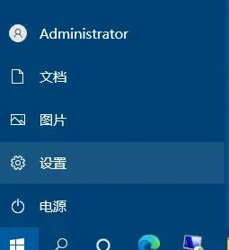 win10教育版关闭自动更新方法