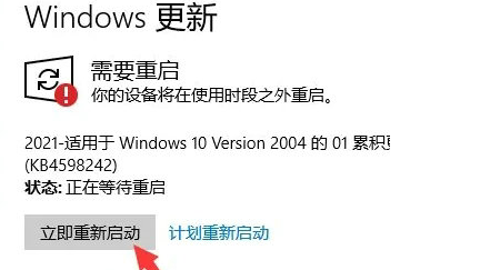 win10教育版显卡驱动不兼容