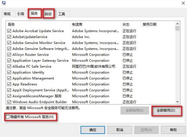 Win11更新后掉帧严重解决方法?Win11更新后掉帧严重解决方法