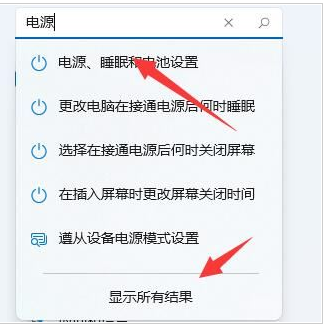 如何解决Win11更新后的严重掉帧问题?