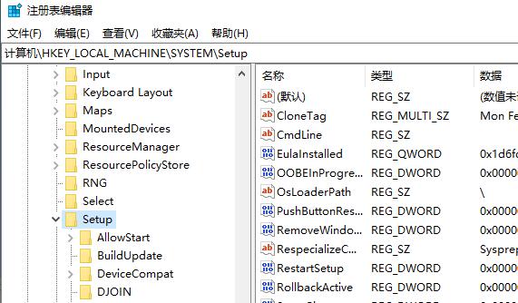 win11预览更新一直失败解决教程