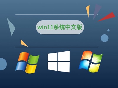 win11预览更新一直失败解决教程