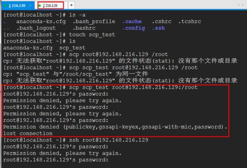 Ubuntu复制文件时提示Permission denied的解决方法