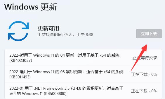 win11怎么升级显卡驱动