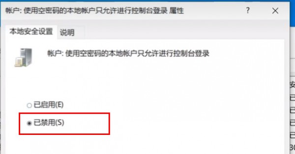 win11电脑无法连接win10 USB共享打印机解决方法？