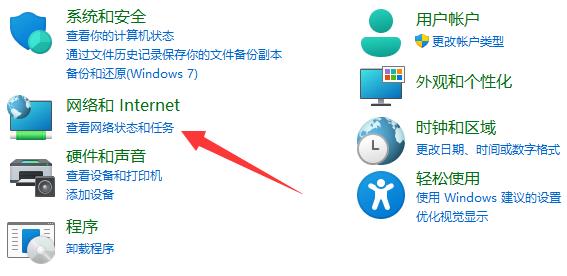 win11电脑无法连接win10 USB共享打印机解决方法？