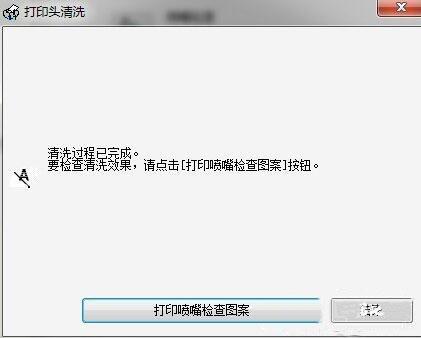 打印机清洗怎么操作「附：打印机的清洗方法」