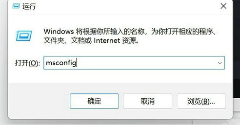 win11怎么去掉允许设备更改通知？详情