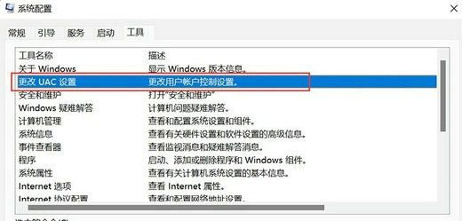 win11怎么去掉允许设备更改通知？详情