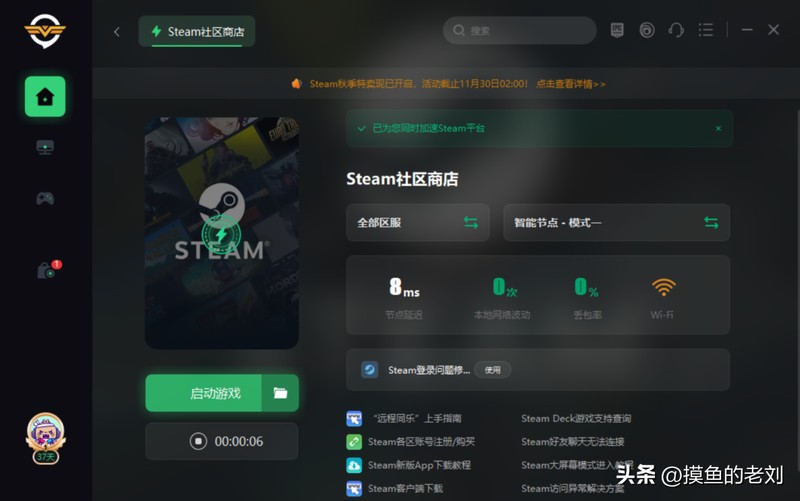 steam电脑版怎么下载 必看：绝地求生steam下载攻略