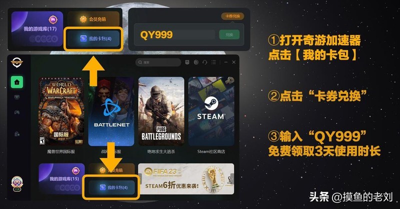 steam电脑版怎么下载 必看：绝地求生steam下载攻略