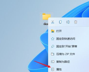 win11怎么设置共享文件夹？win11共享文件夹设置方法