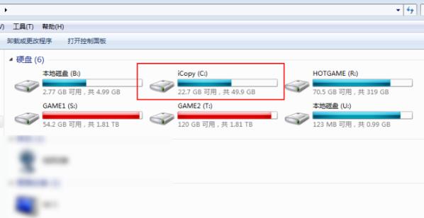 win102345文件彻底删除方法