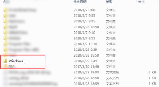 win102345文件彻底删除方法