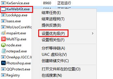 Win11怎么调高进程的优先级？Win11调高进程的优先级方法