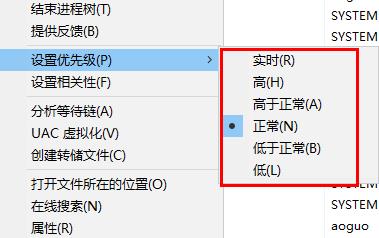 Win11怎么调高进程的优先级？Win11调高进程的优先级方法