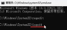 win1123h2怎么跳过联网激活？win1123h2跳过联网激活教程