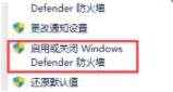 安装字体时显示字体无效怎么解决「最新Win11下载的字体无法安装处理方法」