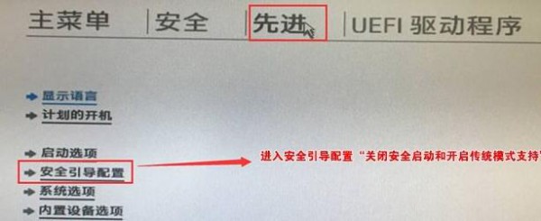 升级win11必须支持安全启动吗？安全启动开启的方法