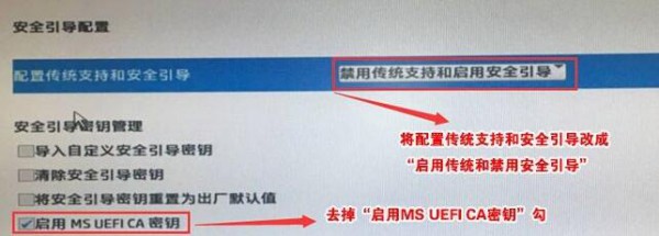 升级win11必须支持安全启动吗？安全启动开启的方法