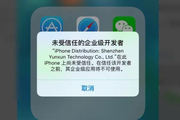 苹果手机怎么分身两个微信 必看：iPhone安装两个微信方法