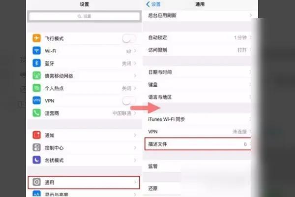 苹果手机怎么分身两个微信 必看：iPhone安装两个微信方法