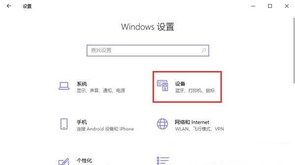 教你在win10上添加PDF虚拟打印机的方法