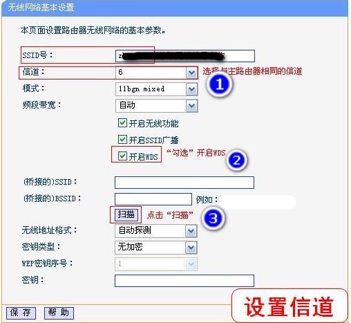 wds是什么意思路由器设置里 推荐详细解释路由器三种无线连接方式